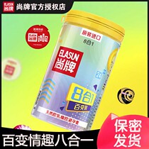 Shang brand ultra-thin condom durable fruit flavor thread condom G G point stimulation small particle floating point insurance
