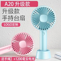 Factory Direct Selling Small Fan Handheld Fan Charging Mini Student Dormitory Gift Fan Portable