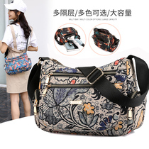 Nylon Bag Single Shoulder Inclined Cross Buns Bag Women 2021 New Multilayer Printed Middle Aged Girl Bag Large Capacity Mama Bukit