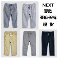 (Spot) Johan British Next Boy Baby Summer Striped Grey Blue Card Its Striped Linen Cotton Casual Long Pants