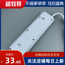 Hong Kong Hong Kong version of socket universal British standard American standard applicable regulations European usb plug-in patch panel multi-purpose towing wiring board