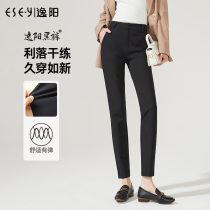 Yiyang black straight slim suit pants womens 2022 autumn new high waist slim cigarette pipe small feet version of the suit pants