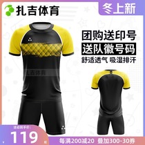Zaji Sports Xenon Finding New Year football uniform Yulong Prince Team Printing Number Customized Set Jersey