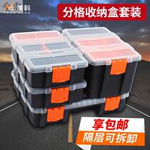 Screw case bilayer accommodating case Small plastic thickened panes nail toolbox Home Container Multi-level small release