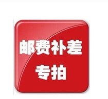 Mugs you fei cha jia self-making up the number of how many more thank you for your cooperation