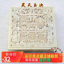 Taoist supplies bronze seal Shuanglong pure copper method seal Haotian Jade Emperor seal