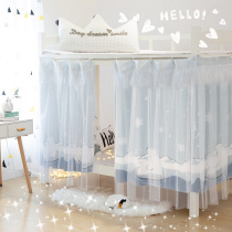 Mosquito net Student dormitory Girl heart bunk bed Universal university bedroom Bed curtain shading integrated bed curtain Princess wind