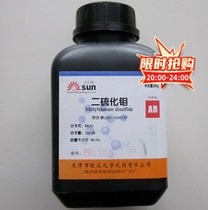 Import Lubricating Powder Molybdenum Disulfide Powder Wire Rod Mechanical Bearing Lubrication Powder Lubrication King Ultrafine Black Powder