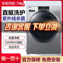 Haier Haier HBNS100-Q986U1