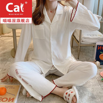 Pajamas female spring and autumn cotton long sleeves ins tide Net red same Korean casual cardigan letter home suit