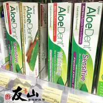 British AloeDent Aloe Vera natural toothpaste Anti-sensitive white triple effect Miswak