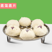 Multifunctional stainless steel steaming rack kitchen three-legged steamer steamed bread steamed vegetable rack water rack steamer steamer steamer steamer