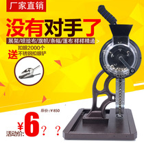 New semi-automatic ringless buckle machine Steel buckle eye inkjet cloth exhibition frame flag cloth tarpaulin color strip cloth