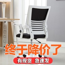 Recliner Nap Computer chair Stool Computer chair Home economy comfortable rotating seat Office chair Swivel chair