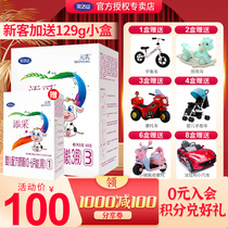 (Additional 129g for new customer)Wan Tat Shan Tien Tsai 3-stage 400g Yi Pui Chung 3-stage Infant Formula Milk Powder