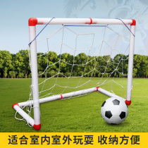 Childrens football frame kindergarten home indoor outdoor small football door Mini Portable foldable football door net