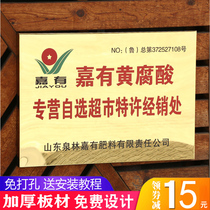 Bronze custom-made custom signage company house Billboard corrosion door signboard stainless steel titanium plaque making