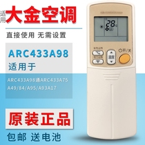 Suitable for Dajin air conditioning remote control original ARC433A98 pass ARC433A75 A49 84 A95 A93A17 cold and warm