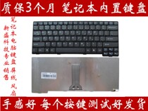 Lenovo Zhaoyang E49 K49 E49A E49G E49L E49AL K49A E4430 keyboard notebook
