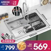Arrow Plate Wash Basin Single Groove 304 Stainless Steel Thickened Kitchen Manual Sink Home Floor Basin Pool Dishwashing Tank