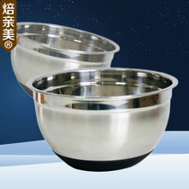 Baking tools thickened and deepened stainless steel non-slip egg bowl silicone bottom salad bowl diameter 20CM