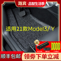 Suitable for 21 Tesla model3Y Foot Pad Full Enclosure Special Car Waterproof Carpet Interior Accessories