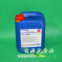 Ekaroup ELKALUB LFC 1460H Lube High Treasure Press Special Chain Oil