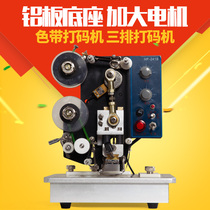 Tieniu HP-241B electric ribbon coding machine 241 coding machine automatic coding machine date printing machine