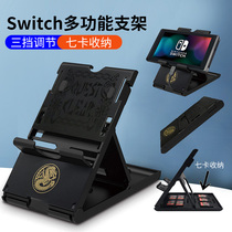  HONCAM switch bracket Portable desktop bracket base Nintendo lazy ns host bracket Anime theme support frame Cassette storage rack switch lite universal week