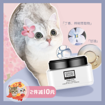 Add and subtract Erno Laszlo Olena Vegetarian Tofu Cream Vitality Moisturizing Matte Cream 15ml