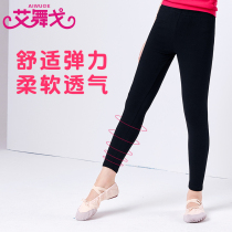 Childrens dance pants Autumn Dance Pants Girls summer practice clothes dance clothes girls Ballet Black leggings