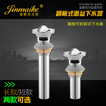 Gold Mack Copper Face Basin Flap Sewer Sewer Sewer Head Face Basin Accessories