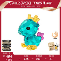 (Double 11) Swarovski ZODIAC-DRAGON zodiac zodiac dragon ornament