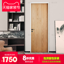 Fürth Narrow Door Bedroom Door Set Door Solid Wood Composite Paint Door Indoor Room Door Home Sound Insulation Free Paint