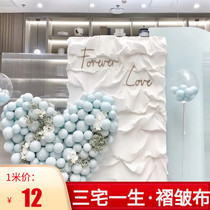 Sanjia Lifesheng cloth wedding background plate cloth mantle special texture pleated pleated window wedding decoration