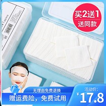 Wet Dressing Recharge special ultrathin bandage mask Paper Face to face Do hydrotherapy Mask Paper Hydrotherapy Cotton Sheet Face