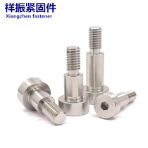 304 stainless steel inner hexagonal plug screw with high shaft shoulder limit bolt M3M4M5M6M8M10M12 1316