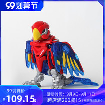 52TOYS BEASTBOX beast box series Echo burst hand parrot deformation toy spot