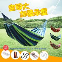 Hammock outdoor swing padded canvas hammock casual single double couple student bedroom dormitory indoor hanging chair
