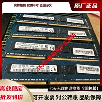 HP 原装 669239-581 8G 2RX8 PC3-12800E 1600纯ECC 服务器内存