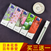 Japan Kaoru Shoutang Flower Flavor Lavender Anshen Helps Sleep Incense Home Indoor Natural Aromatherapy Bedroom Line Fragrance
