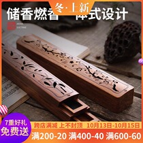 Bamboo wood incense burner storage box sandalwood thread incense burner household incense stove tea ceremony aromatherapy line incense box lying incense box