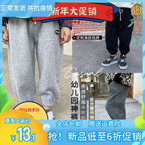 Babbu Dou Children Plus Suede Pants Boy Sports Pants New Children Long Pants Han Edition Boy Casual Autumn Winter Clothing