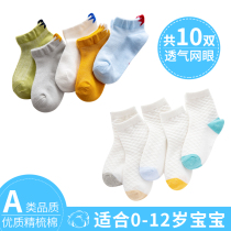 Pure cotton 0-3 years old summer baby socks spring and autumn 1-2 years old baby womens socks ultra-thin summer section one year old spring section indoor