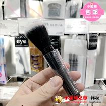 Korea Amore ARITAUM Multi-functional soft makeup brush Loose powder blush brush Foundation brush High gloss brush