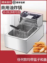  Kitchen quality small eating shop plus coarse pendulum spread heated string rectangular oil fryer Electric frying boiler Large capacity