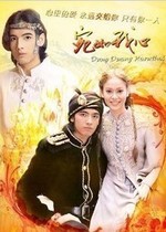 DVD version Thai Like My Heart] Thai Chinese Characters 21 episodes 3 discs