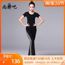 Champ dance bar Latin dance Costume Women Adult Morden National Mark Dance Pants New Cotton ballroom Ballroom Dancing Skills Suit