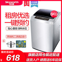 Skyworth T60L 6 kg wave wheel automatic washing machine Household small kg dewatering one rental room 7 drying