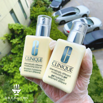 With oil~Clinique Butter Excellent Body Lotion Oily Gel Moisturizing Lotion 125ml
